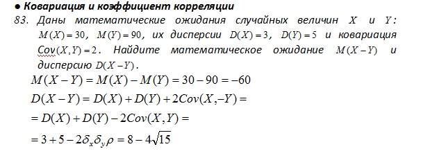 репетитор по теории вероятности