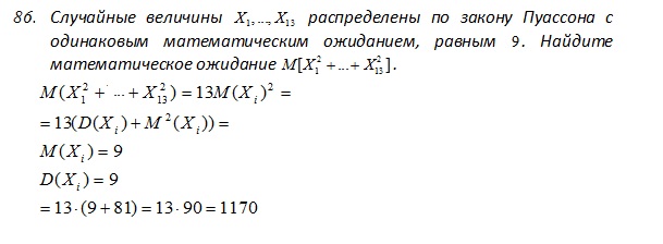 репетитор по теории вероятности