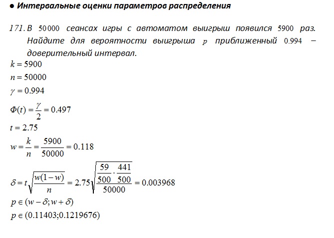 репетитор по теории вероятности